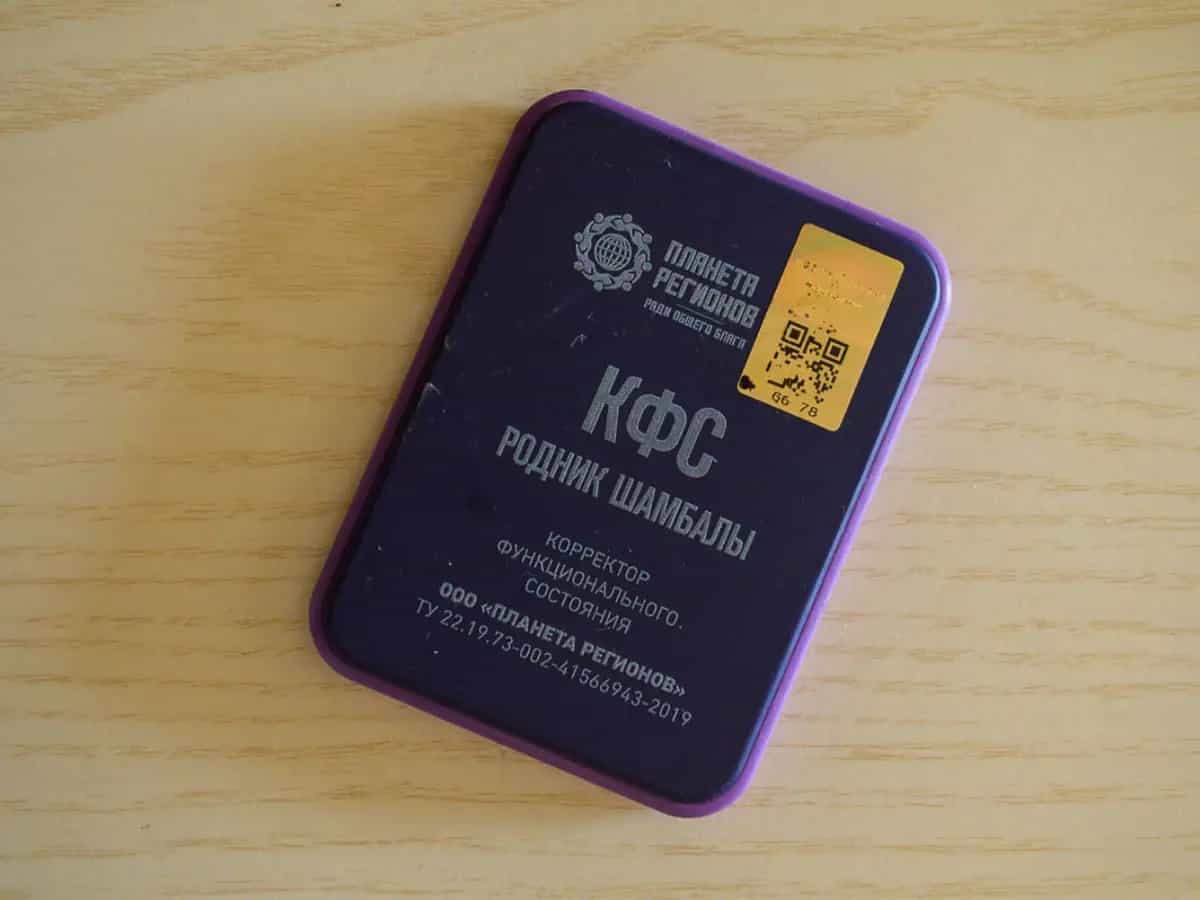 Piastre di Kolzov: cosa sono e come funzionano