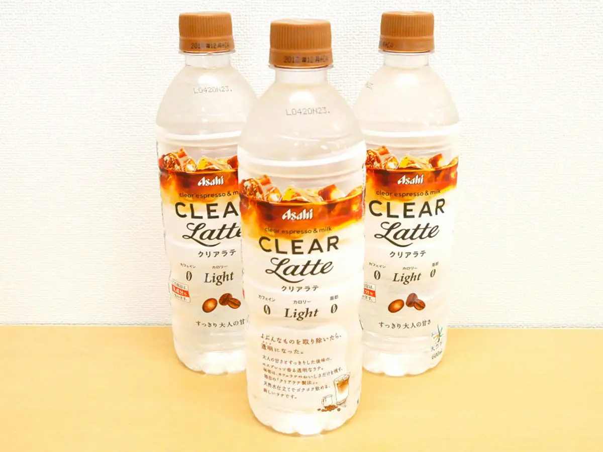 Clear Latte Japón leche transparente sin grasa